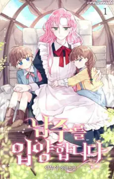 Adopté al Protagonista Masculino