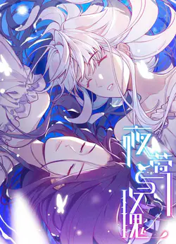 Nightingale and Roses