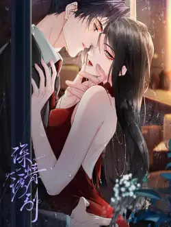 Seducción Apasionada