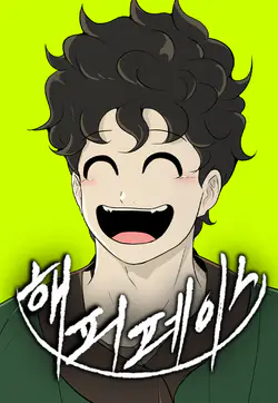 Cara Feliz