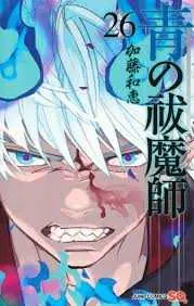 Ao No Exorcist