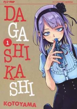 Dagashi kashi