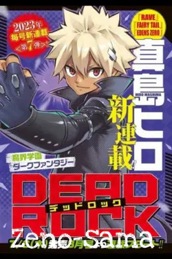 Dead Rock