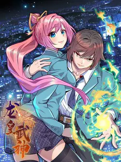 Dragon Emperor, Martial God