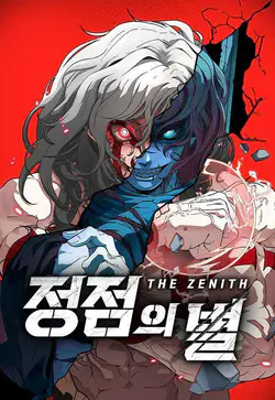 El Zenith