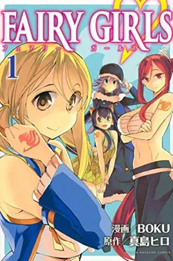 Fairy Tail - Fairy Girls