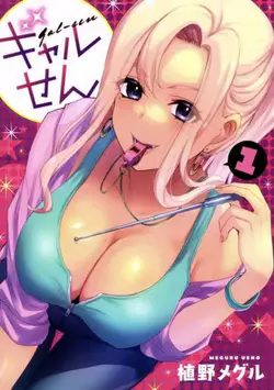 Gal-sen