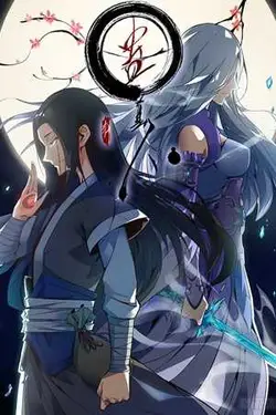 Gu Daoist Master