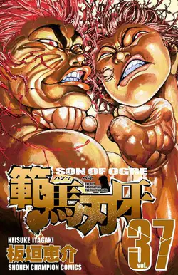 Hanma Baki: Son Of Ogre