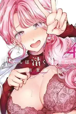 Hijiri-kun wa Kiyoku Ikitai