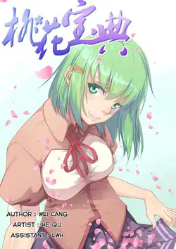 How To Get Lucky