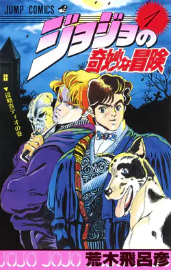 JoJo's Bizarre Adventure - Part 1: Phantom Blood