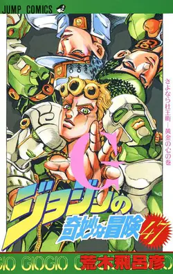 JoJo's Bizarre Adventure - Parte 5: Golden Wind