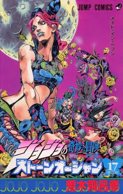 JoJo's Bizarre Adventure - Parte 6: Stone Ocean