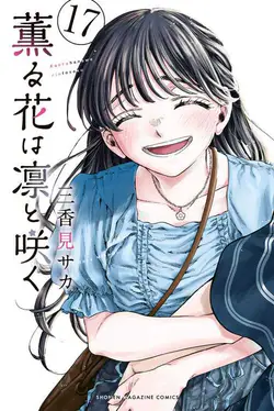 Kaoru Hana Wa Rin To Saku