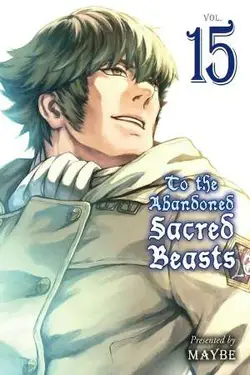 Katsute Kami Datta Kemono-tachi e