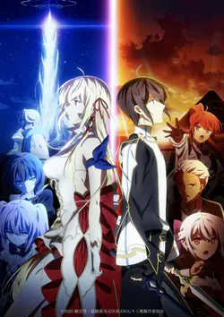 Kimi to Boku no Saigo no Senjou, arui wa Sekai ga Hajimaru Seisen