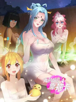 ¡Las Cartas De Mi Harem!