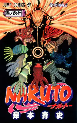 Naruto - Color