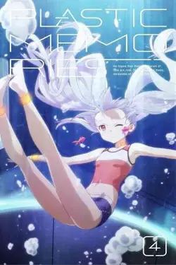 Plastic Memories - Mini Comic Anthology