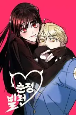 Pure Love Villain