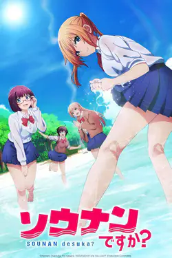 Sounan desu ka?