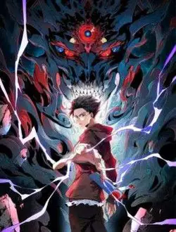 Supreme Curse Master