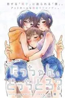 Tatchan, Dotchi Toru?