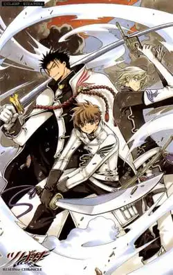 Tsubasa Reservoir Chronicle
