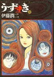 Uzumaki: Spiral Into Horror