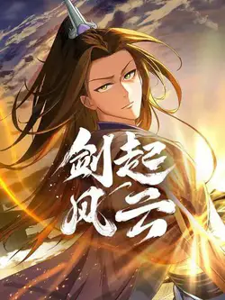 El Despertar de la Espada · Viento y Nubes