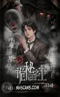 Lord of the Mysteries manga