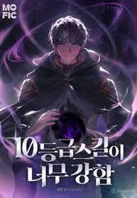 Magia indomable