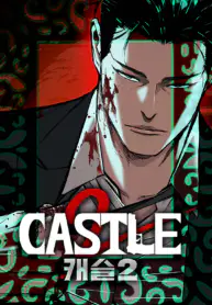 VENGANZA TRAS LAS SOMBRAS (castillo 2)
