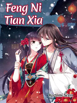 Feng Ni Tian Xia