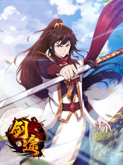 Path of the Sword