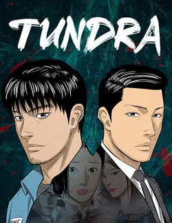 Tundra
